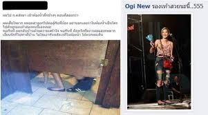 แตงโม โตโน่ ห้องน้ำ