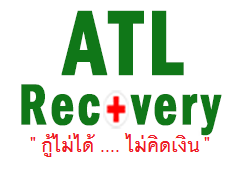 ศูนย์กู้ข้อมูล ATL