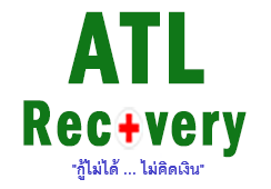 ศูนย์กู้ข้อมูล ATL