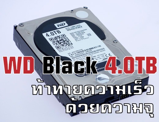 WD-Black-4TB-HDD_thumb