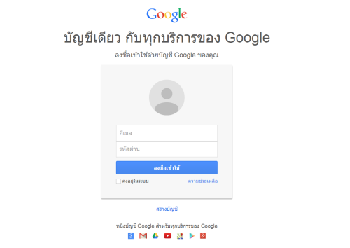 google-signin